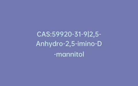 CAS:59920-31-9|2,5-Anhydro-2,5-imino-D-mannitol