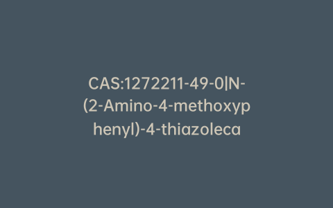 CAS:1272211-49-0|N-(2-Amino-4-methoxyphenyl)-4-thiazolecarboxamide