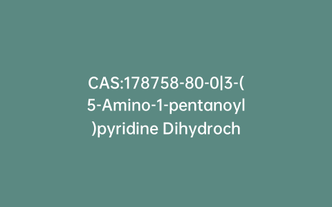 CAS:178758-80-0|3-(5-Amino-1-pentanoyl)pyridine Dihydrochloride