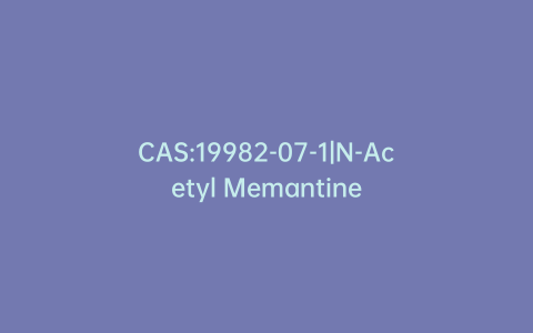 CAS:19982-07-1|N-Acetyl Memantine