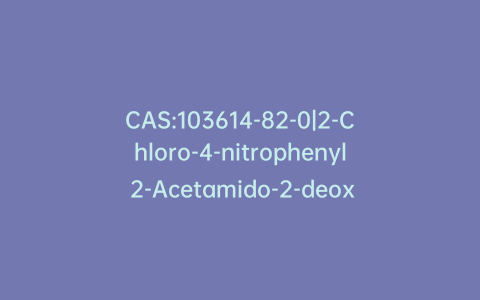 CAS:103614-82-0|2-Chloro-4-nitrophenyl 2-Acetamido-2-deoxy-b-d-glucopyranoside
