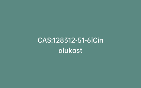 CAS:128312-51-6|Cinalukast