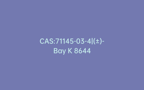 CAS:71145-03-4|(±)-Bay K 8644