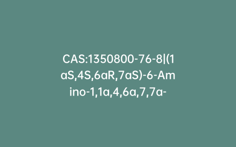 CAS:1350800-76-8|(1aS,4S,6aR,7aS)-6-Amino-1,1a,4,6a,7,7a-hexahydro-4-(3-hydroxytricyclo[3.3.1.13,7]dec-1-yl)-3H-Cyclopropa[4,5]pyrrolo[1,2-a]pyrazin-3-one