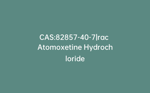 CAS:82857-40-7|rac Atomoxetine Hydrochloride
