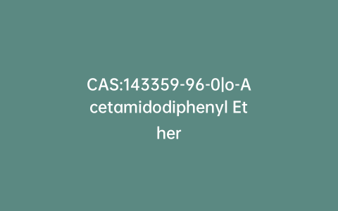 CAS:143359-96-0|o-Acetamidodiphenyl Ether