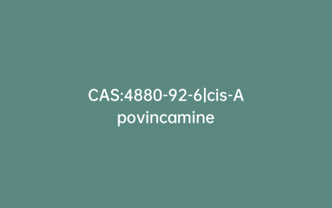 CAS:4880-92-6|cis-Apovincamine