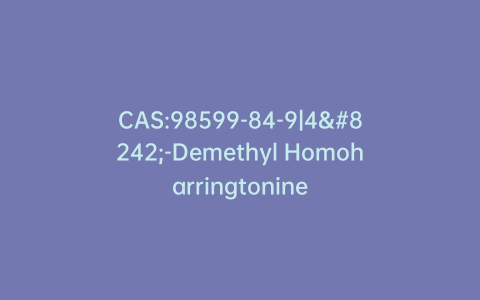 CAS:98599-84-9|4′-Demethyl Homoharringtonine
