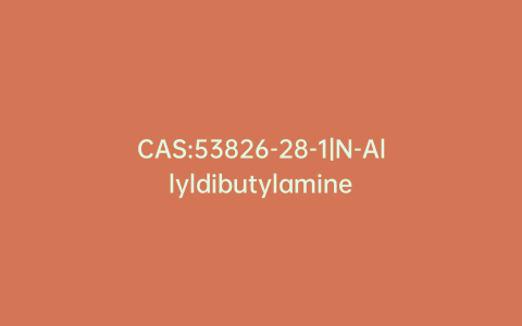 CAS:53826-28-1|N-Allyldibutylamine