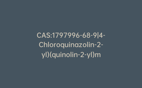 CAS:1797996-68-9|4-Chloroquinazolin-2-yl)(quinolin-2-yl)methanone