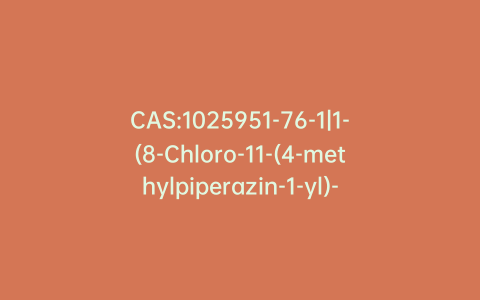 CAS:1025951-76-1|1-(8-Chloro-11-(4-methylpiperazin-1-yl)-5H-dibenzo[b,e][1,4]diazepin-5-yl)ethanone
