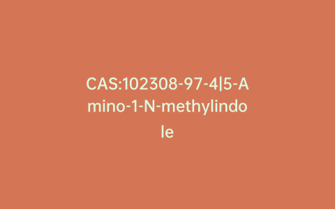 CAS:102308-97-4|5-Amino-1-N-methylindole