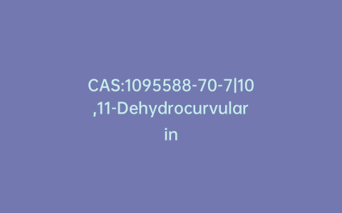 CAS:1095588-70-7|10,11-Dehydrocurvularin
