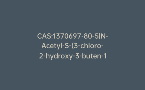 CAS:1370697-80-5|N-Acetyl-S-(3-chloro-2-hydroxy-3-buten-1-yl)-L-cysteine