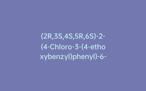 (2R,3S,4S,5R,6S)-2-(4-Chloro-3-(4-ethoxybenzyl)phenyl)-6-(hydroxymethyl)tetrahydro-2H-pyran-3,4,5-triol-d5