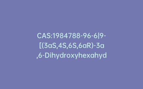 CAS:1984788-96-6|9-[(3aS,4S,6S,6aR)-3a,6-Dihydroxyhexahydro-1H-cyclopenta[c]furan-4-yl]guanine
