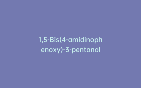 1,5-Bis(4-amidinophenoxy)-3-pentanol