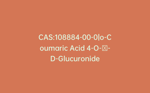 CAS:108884-00-0|o-Coumaric Acid 4-O-β-D-Glucuronide