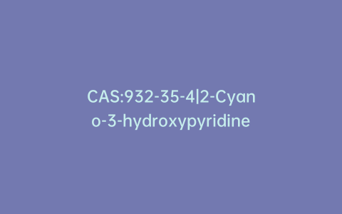 CAS:932-35-4|2-Cyano-3-hydroxypyridine