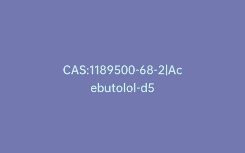 CAS:1189500-68-2|Acebutolol-d5