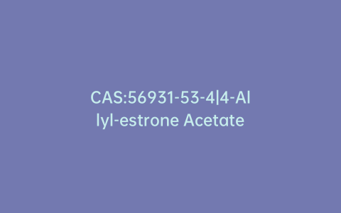 CAS:56931-53-4|4-Allyl-estrone Acetate