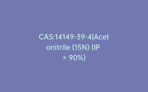 CAS:14149-39-4|Acetonitrile (15N) (IP > 90%)