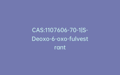 CAS:1107606-70-1|S-Deoxo-6-oxo-fulvestrant
