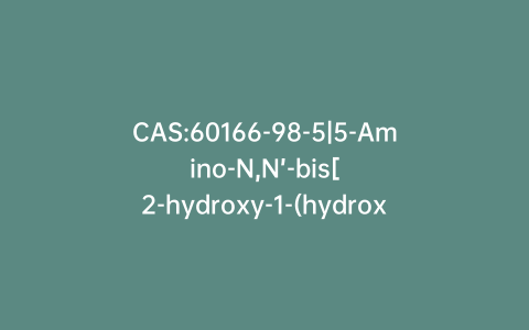 CAS:60166-98-5|5-Amino-N,N’-bis[2-hydroxy-1-(hydroxymethyl)ethyl]-2,4,6-triiodo-1,3-benzenedicarboxamide