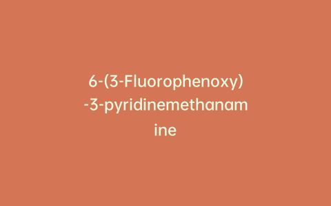 6-(3-Fluorophenoxy)-3-pyridinemethanamine