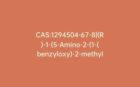 CAS:1294504-67-8|(R)-1-(5-Amino-2-(1-(benzyloxy)-2-methylpropan-2-yl)-6-fluoro-1H-indol-1-yl)-3-(benzyloxy)propan-2-ol