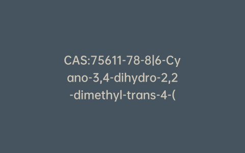 CAS:75611-78-8|6-Cyano-3,4-dihydro-2,2-dimethyl-trans-4-(1-pyrrolidinyl)-2H-benzo-[b]-pyrano-3-ol