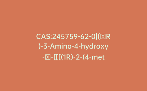 CAS:245759-62-0|(αR)-3-Amino-4-hydroxy-α-[[[(1R)-2-(4-methoxyphenyl)-1-methylethyl]amino]methyl]benzenemethanol