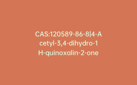 CAS:120589-86-8|4-Acetyl-3,4-dihydro-1H-quinoxalin-2-one