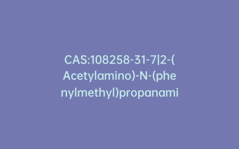 CAS:108258-31-7|2-(Acetylamino)-N-(phenylmethyl)propanamide