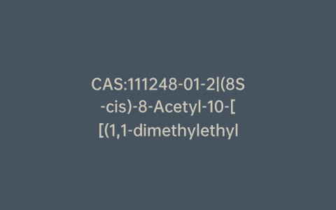 CAS:111248-01-2|(8S-cis)-8-Acetyl-10-[[(1,1-dimethylethyl)dimethylsilyl]oxy]-7,8,9,10-tetrahydro-6,8,11-trihydroxy-1-methoxy-5,12-naphthacenedione