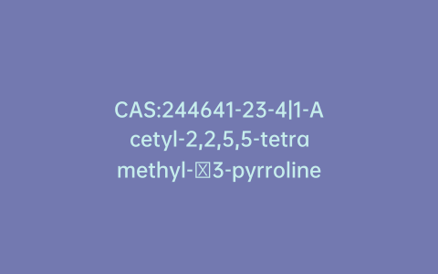 CAS:244641-23-4|1-Acetyl-2,2,5,5-tetramethyl-∆3-pyrroline-3-methyl Methanethiosulfonate