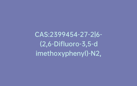 CAS:2399454-27-2|6-(2,6-Difluoro-3,5-dimethoxyphenyl)-N2,N2,N8,N8-tetramethylpyrido[3,4-d]pyrimidine-2,8-diamine