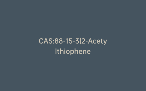 CAS:88-15-3|2-Acetylthiophene