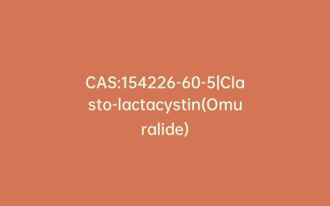 CAS:154226-60-5|Clasto-lactacystin(Omuralide)