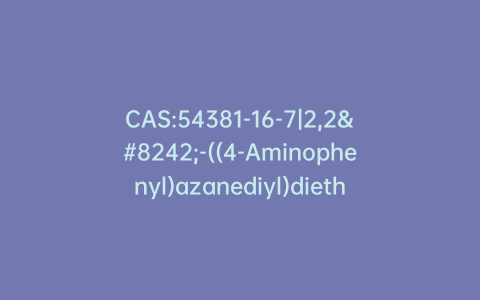 CAS:54381-16-7|2,2′-((4-Aminophenyl)azanediyl)diethanol Sulfate