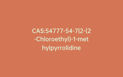 CAS:54777-54-7|2-(2-Chloroethyl)-1-methylpyrrolidine