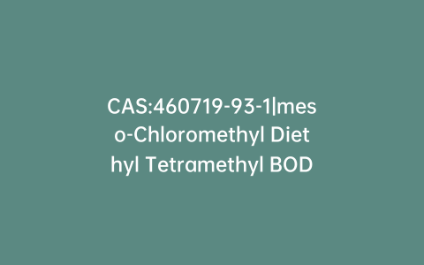 CAS:460719-93-1|meso-Chloromethyl Diethyl Tetramethyl BODIPY