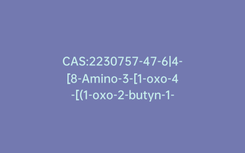 CAS:2230757-47-6|4-[8-Amino-3-[1-oxo-4-[(1-oxo-2-butyn-1-yl)amino]butyl]imidazo[1,5-a]pyrazin-1-yl]-N-2-pyridinyl-benzamide
