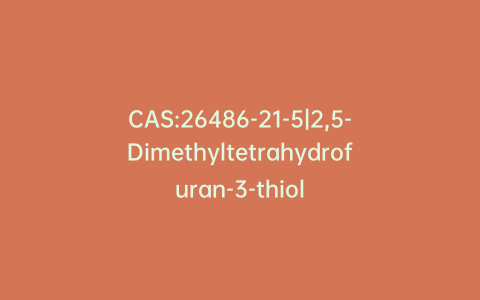 CAS:26486-21-5|2,5-Dimethyltetrahydrofuran-3-thiol