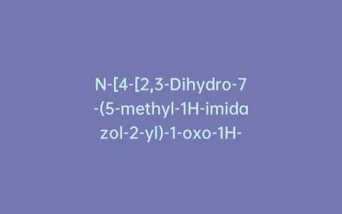 N-[4-[2,3-Dihydro-7-(5-methyl-1H-imidazol-2-yl)-1-oxo-1H-isoindol-4-yl]-3-fluorophenyl]-N’-[3-(trifluoromethyl)phenyl]-urea