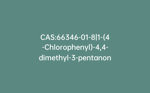 CAS:66346-01-8|1-(4-Chlorophenyl)-4,4-dimethyl-3-pentanone