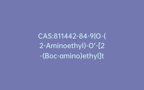 CAS:811442-84-9|O-(2-Aminoethyl)-O’-[2-(Boc-amino)ethyl]triethylene Glycol