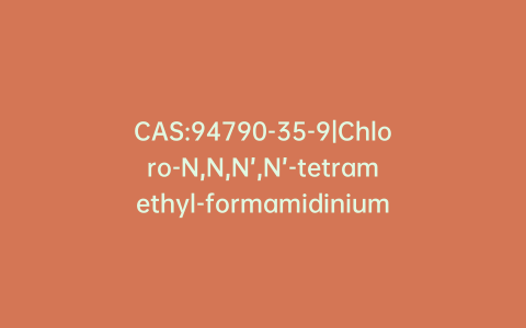 CAS:94790-35-9|Chloro-N,N,N’,N’-tetramethyl-formamidinium Hexafluorophosphate