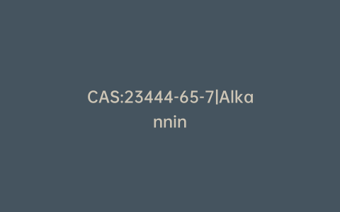 CAS:23444-65-7|Alkannin