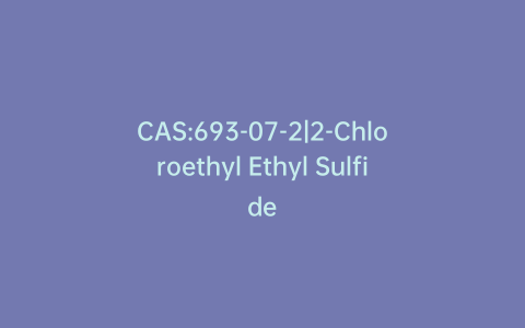 CAS:693-07-2|2-Chloroethyl Ethyl Sulfide